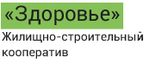ЖСК Здоровье